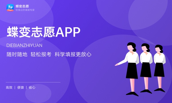 2024全国信息安全技术应用专业大学排名及录取分数线 2024全国信息安全技术应用专业大学排名及录取分数线