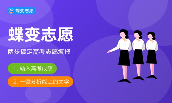 2024西南交通大学王牌专业有哪些 最好的专业是什么 2024西南交通大学王牌专业有哪些 最好的专业是什么