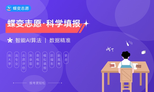 2024年高考多少分能上上海海关学院 各省录取分数线是多少