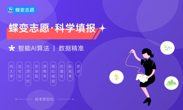 2024天津农学院全国排名多少 国内排名第几 2024天津农学院全国排名多少 国内排名第几