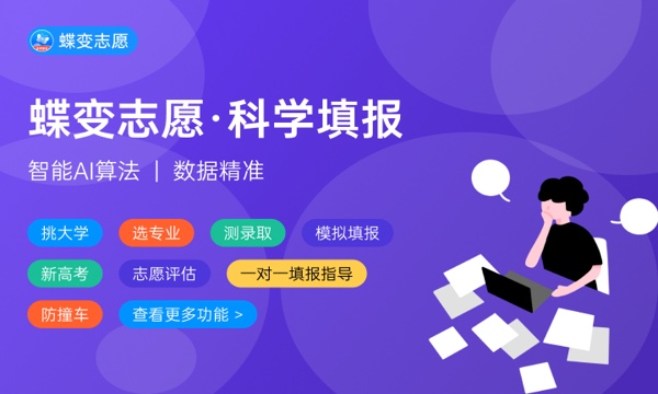 西北民族大学2024年学费多少钱 一年各专业收费标准 西北民族大学2024年学费多少钱 一年各专业收费标准