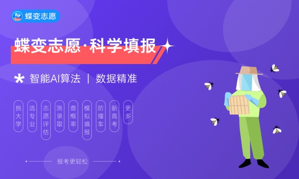 2024年高考多少分能上文山学院 各省录取分数线是多少 2024年高考多少分能上文山学院 各省录取分数线是多少