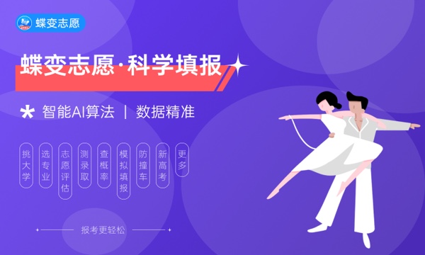 2024西藏农牧学院各专业录取分数线 附全国各省最低分及位次 2024西藏农牧学院各专业录取分数线 附全国各省最低分及位次
