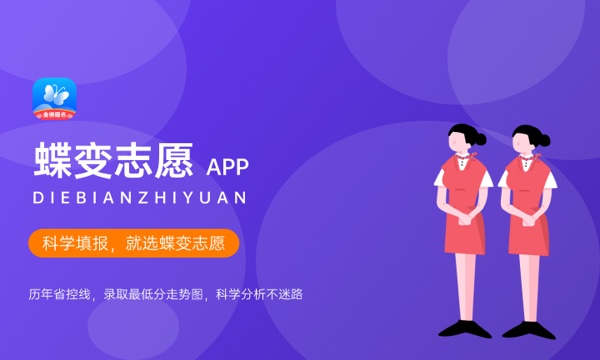 2024年矿物资源工程专业哪些大学好 哪些院校矿物资源工程专业强 2024年矿物资源工程专业哪些大学好 哪些院校矿物资源工程专业强