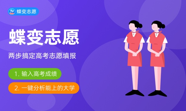 2024六盘水师范学院王牌专业有哪些 最好的专业是什么 2024六盘水师范学院王牌专业有哪些 最好的专业是什么