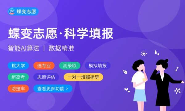 2024新疆理工学院各专业录取分数线 附全国各省最低分及位次 2024新疆理工学院各专业录取分数线 附全国各省最低分及位次