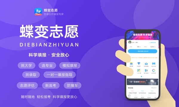 2024全国船舶电气工程技术专业大学排名及录取分数线 2024全国船舶电气工程技术专业大学排名及录取分数线