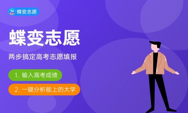 2024年云南财经职业学院各省招生计划及招生人数 都招什么专业 2024年云南财经职业学院各省招生计划及招生人数 都招什么专业