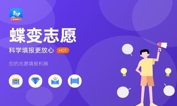2024河南林业职业学院艺术类专业学费多少钱一年 各专业收费标准 2024河南林业职业学院艺术类专业学费多少钱一年 各专业收费标准