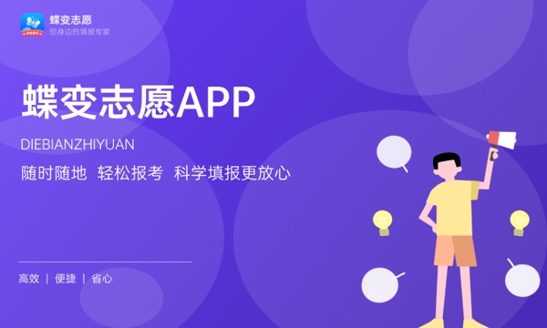 2024张雪峰评价捷克语专业怎么样 哪个学校最好 2024张雪峰评价捷克语专业怎么样 哪个学校最好