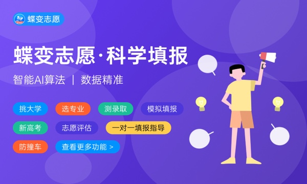 2024年天津铁道职业技术学院各省招生计划及招生人数 都招什么专业