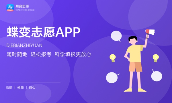 昆明工业职业技术学院各省录取分数线及位次 投档最低分是多少(2024年高考参考) 昆明工业职业技术学院各省录取分数线及位次 投档最低分是多少(2024年高考参考)