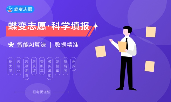 2024年地球物理学专业哪些大学好 哪些院校地球物理学专业强 2024年地球物理学专业哪些大学好 哪些院校地球物理学专业强