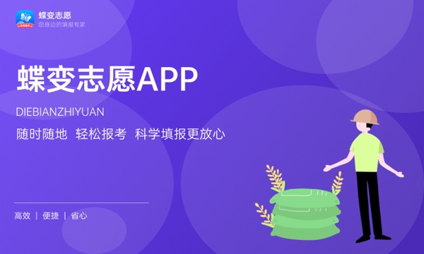 郑州澍青医学高等专科学校2024年学费多少钱 一年各专业收费标准 郑州澍青医学高等专科学校2024年学费多少钱 一年各专业收费标准