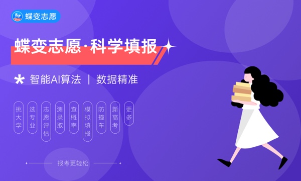 2024白城职业技术学院全国排名多少 国内排名第几 2024白城职业技术学院全国排名多少 国内排名第几