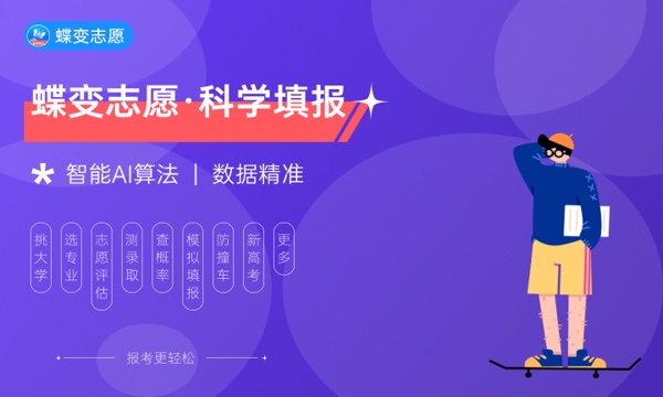 2024年高考多少分能上华侨大学 各省录取分数线是多少 2024年高考多少分能上华侨大学 各省录取分数线是多少