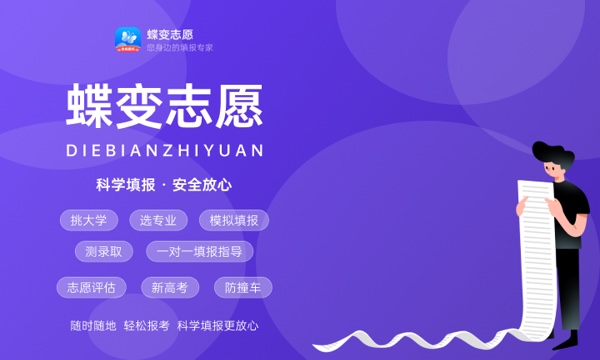 2024沈阳建筑大学各专业录取分数线及位次 各省录取最低分是多少 2024沈阳建筑大学各专业录取分数线及位次 各省录取最低分是多少