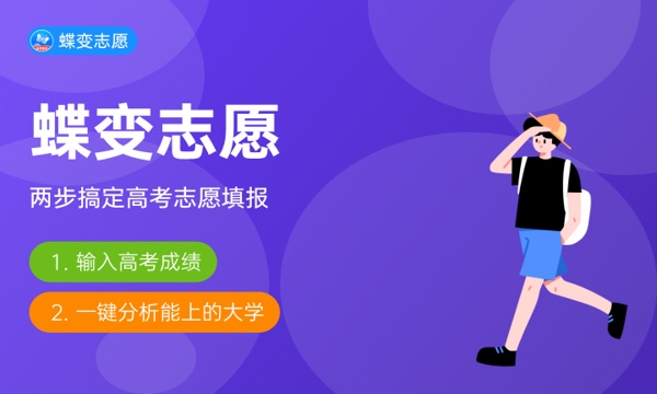 2024温州商学院王牌专业有哪些 最好的专业是什么 2024温州商学院王牌专业有哪些 最好的专业是什么