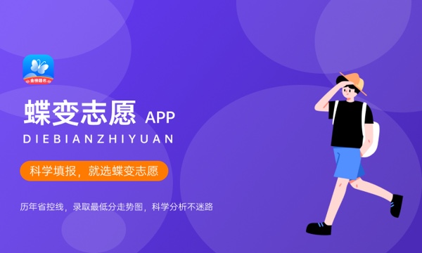 2024想学地理科学专业报什么学校 哪个大学好 2024想学地理科学专业报什么学校 哪个大学好
