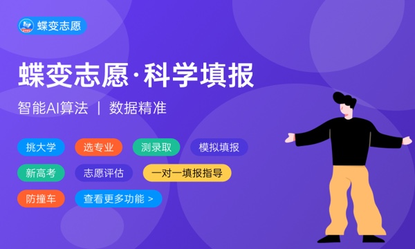 海军工程大学各省录取分数线及位次 投档最低分是多少(2024年高考参考) 海军工程大学各省录取分数线及位次 投档最低分是多少(2024年高考参考)