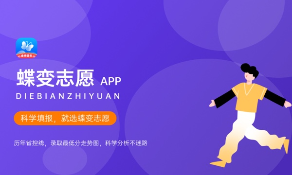 2024年高考多少分能上台州学院 各省录取分数线是多少 2024年高考多少分能上台州学院 各省录取分数线是多少