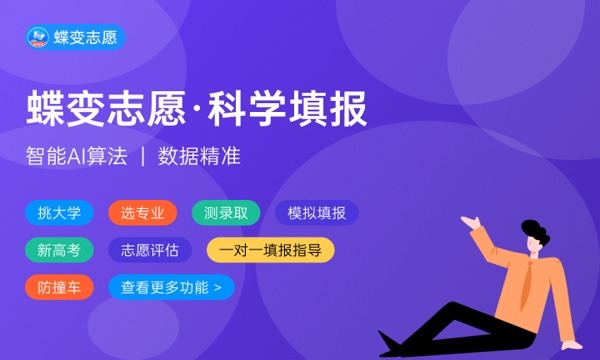 2024广东文艺职业学院全国排名多少 国内排名第几 2024广东文艺职业学院全国排名多少 国内排名第几