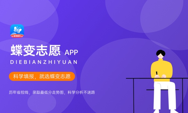 2024年高考多少分能上辽宁中医药大学 各省录取分数线是多少 2024年高考多少分能上辽宁中医药大学 各省录取分数线是多少