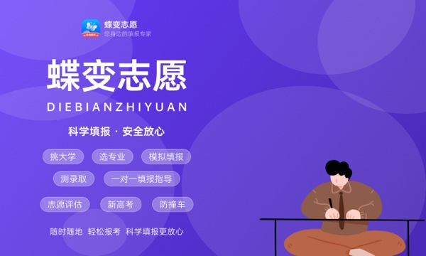 河南高考370分算什么水平 2024能上哪些大学 河南高考370分算什么水平 2024能上哪些大学
