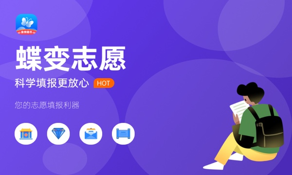 湖南化工职业技术学院2024年学费多少钱 一年各专业收费标准