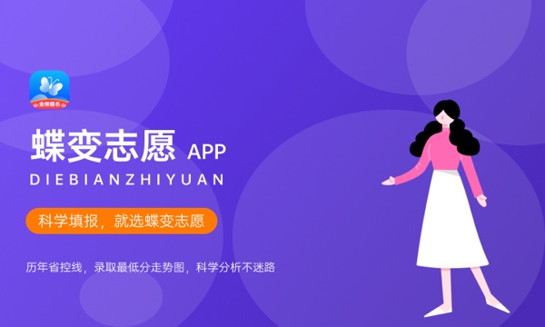 能源互联网工程专业是文科还是理科 就业方向有哪些 能源互联网工程专业是文科还是理科 就业方向有哪些