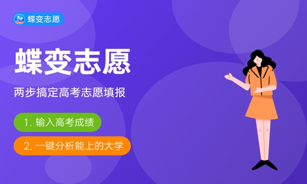 广州医科大学2024年学费多少钱 一年各专业收费标准 广州医科大学2024年学费多少钱 一年各专业收费标准