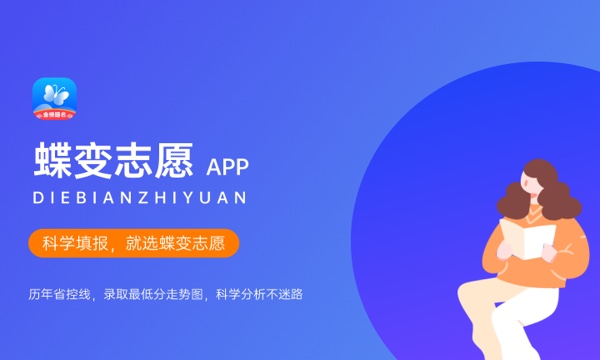 2024高考540分怎么查高校分数线 能报的院校名单 2024高考540分怎么查高校分数线 能报的院校名单