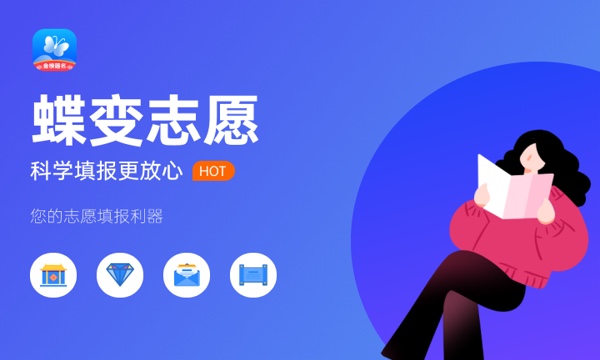 山西高考490分算什么水平 2024能上哪些大学