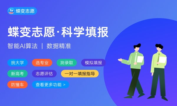 2024全国茶叶生产与加工技术专业大学排名及录取分数线 2024全国茶叶生产与加工技术专业大学排名及录取分数线