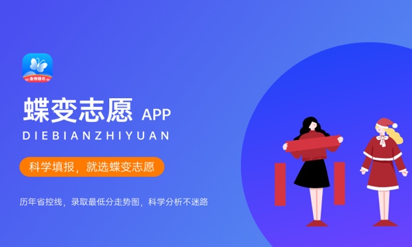 2024辽宁何氏医学院各专业录取分数线 附全国各省最低分及位次 2024辽宁何氏医学院各专业录取分数线 附全国各省最低分及位次