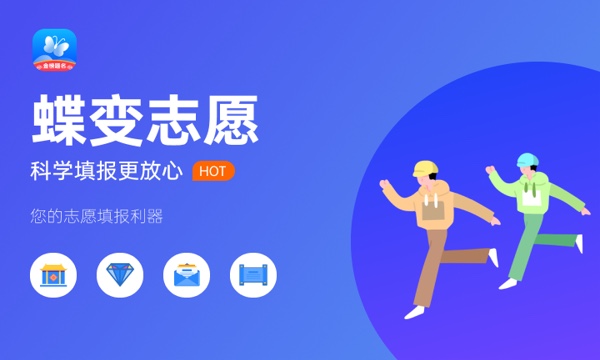 2024中国刑事警察学院全国排名多少位 最新全国排行榜 2024中国刑事警察学院全国排名多少位 最新全国排行榜