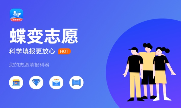 2024上海海事大学各专业录取分数线 附全国各省最低分及位次