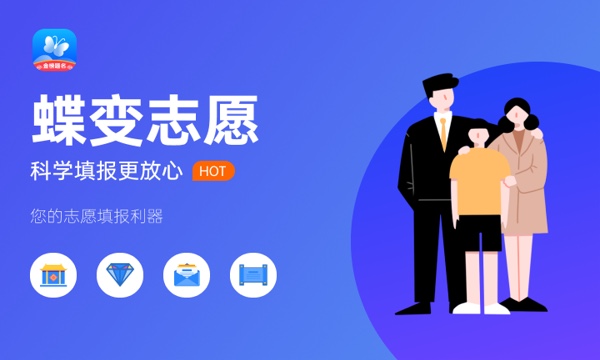 2024年高考多少分能上山东传媒职业学院 各省录取分数线是多少 2024年高考多少分能上山东传媒职业学院 各省录取分数线是多少