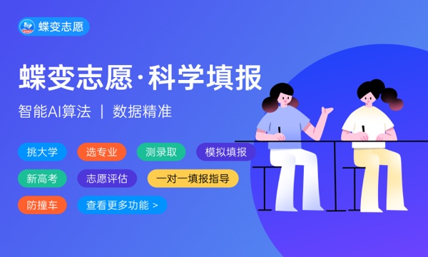 2024南京信息职业技术学院全国排名多少 国内排名第几 2024南京信息职业技术学院全国排名多少 国内排名第几