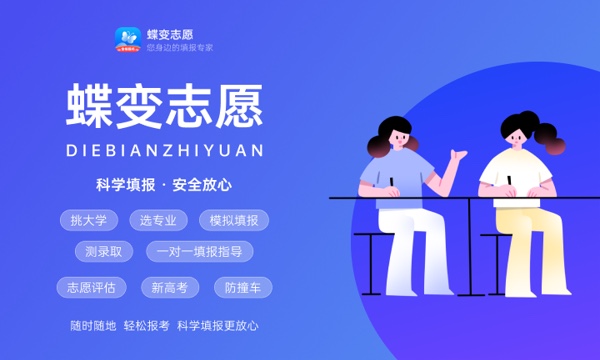 地理科学专业开设课程 主要学什么 地理科学专业开设课程 主要学什么