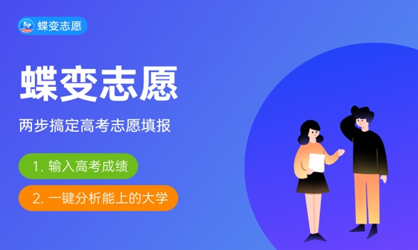 2024内江师范学院各专业录取分数线 附全国各省最低分及位次 2024内江师范学院各专业录取分数线 附全国各省最低分及位次