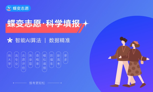 2024鹤岗师范高等专科学校各专业录取分数线 附全国各省最低分及位次 2024鹤岗师范高等专科学校各专业录取分数线 附全国各省最低分及位次