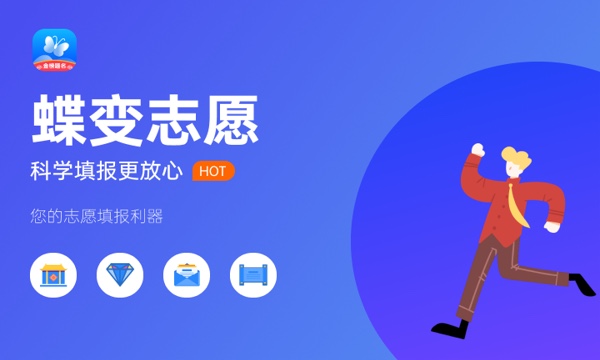 2024年内蒙古交通职业技术学院各省招生计划及招生人数 都招什么专业 2024年内蒙古交通职业技术学院各省招生计划及招生人数 都招什么专业