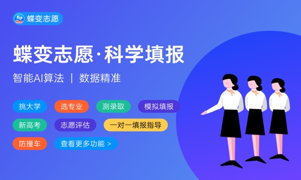 2024全国种子科学与工程专业大学排名及录取分数线 2024全国种子科学与工程专业大学排名及录取分数线