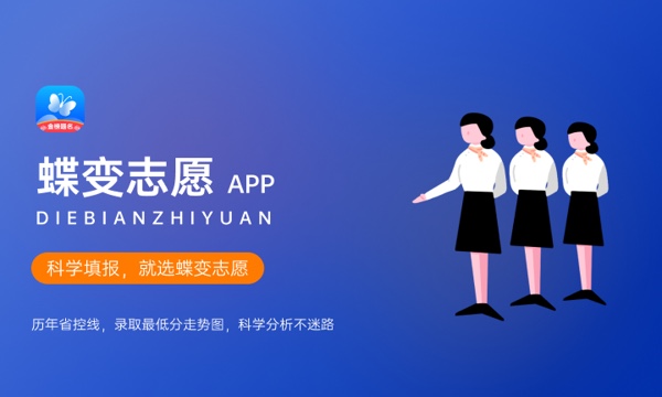 2024马鞍山师范高等专科学校全国排名多少 国内排名第几 2024马鞍山师范高等专科学校全国排名多少 国内排名第几