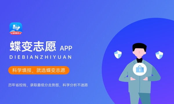 2024年高考多少分能上湖南大学 各省录取分数线是多少 2024年高考多少分能上湖南大学 各省录取分数线是多少