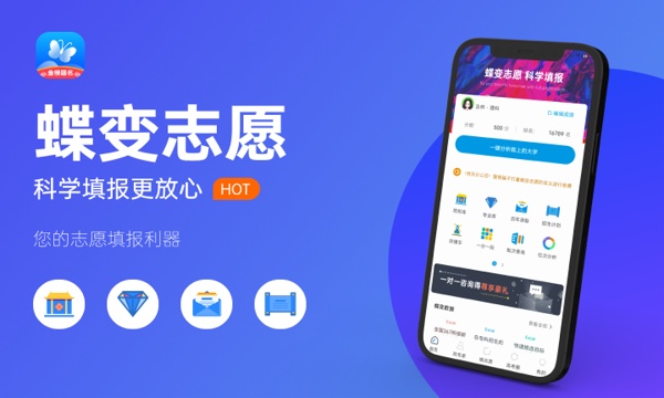 2024重庆化工职业学院全国排名多少 国内排名第几 2024重庆化工职业学院全国排名多少 国内排名第几