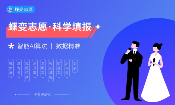 2024海南健康管理职业技术学院各专业录取分数线 附全国各省最低分及位次 2024海南健康管理职业技术学院各专业录取分数线 附全国各省最低分及位次