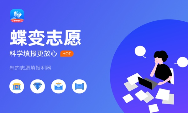 2024年高考多少分能上长江师范学院 各省录取分数线是多少 2024年高考多少分能上长江师范学院 各省录取分数线是多少