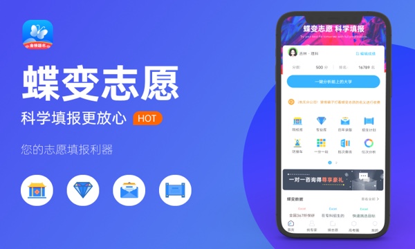 2024年高考多少分能上同济大学 各省录取分数线是多少 2024年高考多少分能上同济大学 各省录取分数线是多少
